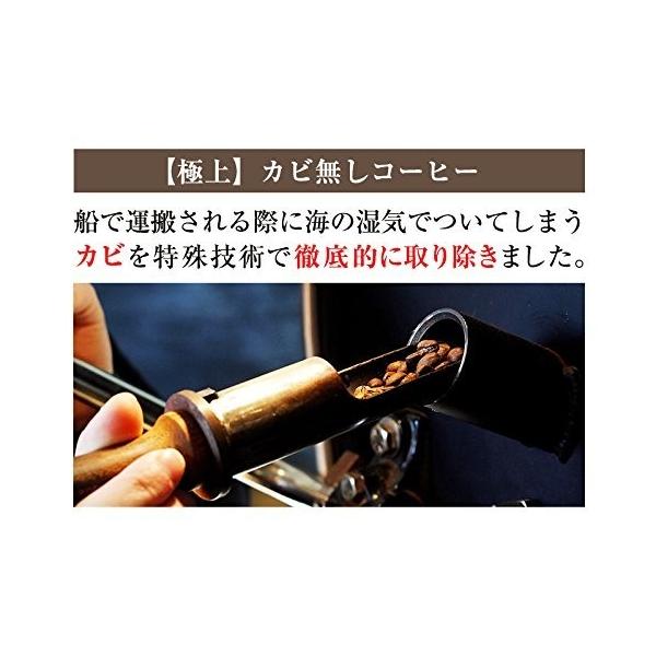 極上 カビなしコーヒー豆２００g 挽き具合 フレンチプレス用 完全無欠コーヒー向け Buyee Buyee 日本の通販商品 オークションの代理入札 代理購入