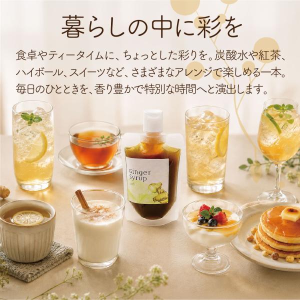 �N���t�g�W���W���[�V���b�v�Z�b�g 200g�~4 �������� ���m���Y ������ �W���W���[ �v���� ���I�V���b�v ���傤���V���b�v ���Y�� ���I ���傤�� �V���E�K ���Y ���i�摜4