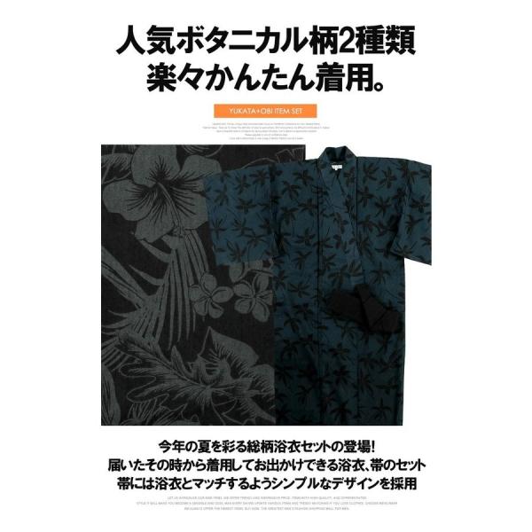 ゆかた メンズ 男性 浴衣 帯 ボタニカル リーフ柄 プリント しじら織り 2点セット 男性浴衣 セット 作り帯 黒 青 花柄 着物 和装 男性用 Buyee Buyee 提供一站式最全面最專業現地yahoo Japan拍賣代bid代拍代購服務 Bot Online