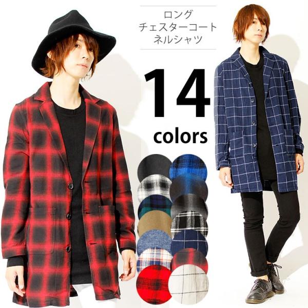 チェスターコート メンズ ネルシャツ ロング ロング丈シャツ 長袖シャツ チェックシャツ コート ジャケット 人気 チェスターフィールド Buyee Buyee Japanese Proxy Service Buy From Japan Bot Online