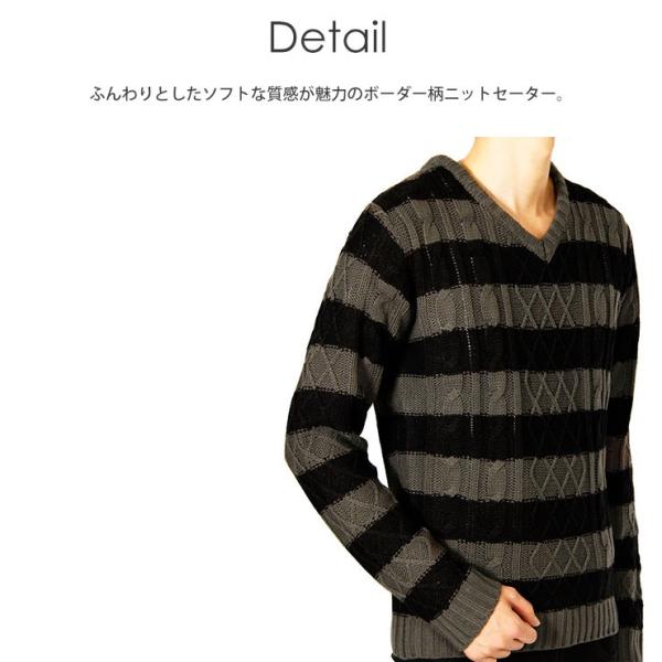Vネック ニット メンズ ボーダー ケーブル編み セーター Vネックニット Vネックセーター ボーダーニット ボーダーセーター 春 Buyee Buyee Japanese Proxy Service Buy From Japan Bot Online