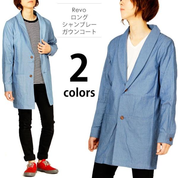 チェスターコート メンズ ロング シャンブレー ガウン デニム シャツコート コート デニムコート 綿 ステンカラーコート Revo Buyee Buyee 提供一站式最全面最专业现地yahoo Japan拍卖代bid代拍代购服务 Bot Online