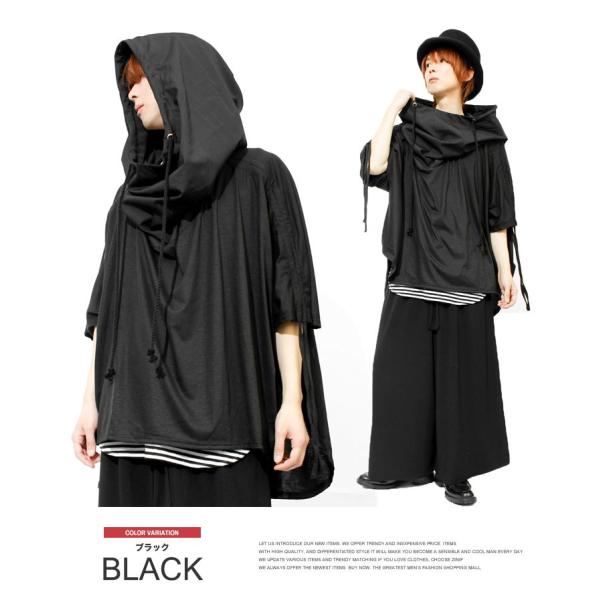 送料無料 ビッグ フード パーカー メンズ Tシャツ カットソー ドレープ ポンチョ ビッグパーカー 半袖 7分袖 七分袖 ビッグt夏 新 Buyee Buyee 提供一站式最全面最專業現地yahoo Japan拍賣代bid代拍代購服務 Bot Online