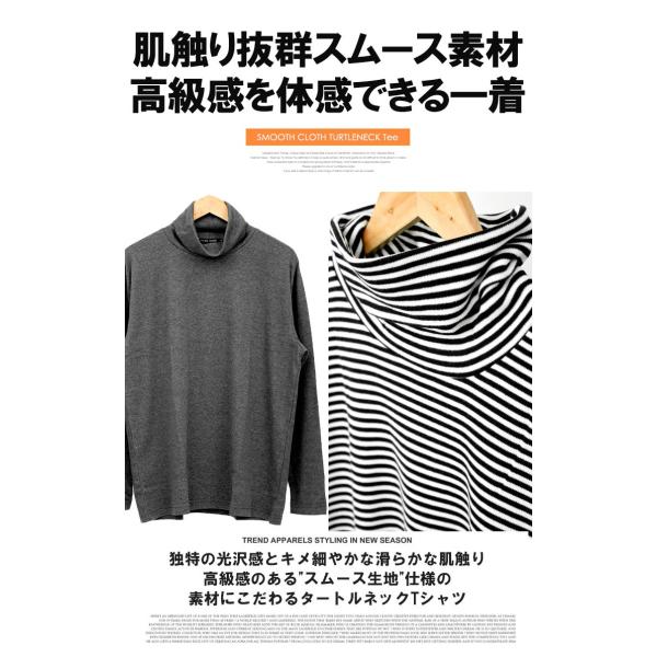 メール便で送料無料 長袖tシャツ メンズ 無地 フライス ボーダー タートルネック Tシャツ 黒 インナー 白 ロンt ロング 長袖 Buyee Buyee Japanese Proxy Service Buy From Japan Bot Online