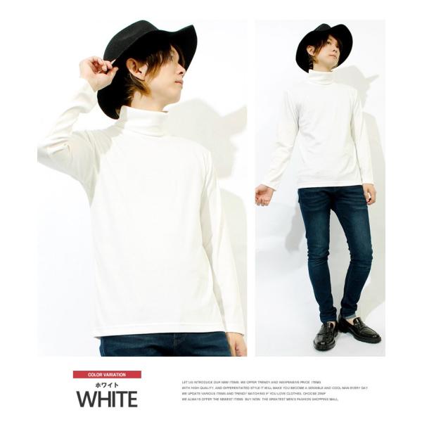 メール便で送料無料 長袖tシャツ メンズ 無地 フライス ボーダー タートルネック Tシャツ 黒 インナー 白 ロンt ロング 長袖 Buyee Buyee Japanese Proxy Service Buy From Japan Bot Online