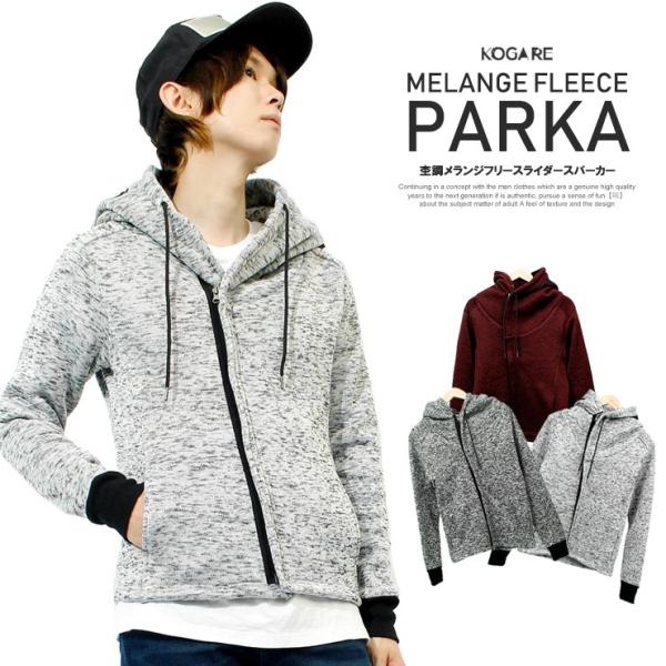 ボリュームネック パーカー メンズ 裏起毛 メフリース ライダース ブルゾン ジャケット ボリュームネックパーカー ライダースジャケット Buyee Buyee 提供一站式最全面最專業現地yahoo Japan拍賣代bid代拍代購服務 Bot Online