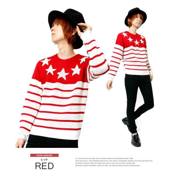 ニット メンズ クルーネック ボーダー 星柄 スター セーター ニットセーター 長袖 白 黒 赤 青 カットソー ニットソー 学生 細身 スリム ブランド 無地 Buyee 日本代购平台 产品购物网站大全 Buyee一站式代购 Bot Online