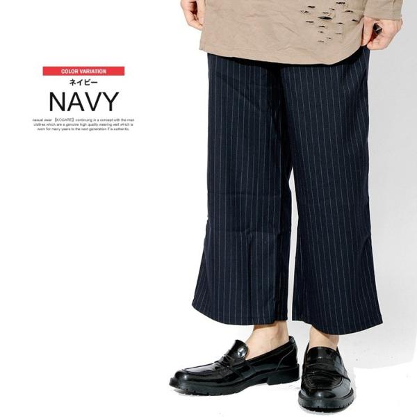 ワイドパンツ メンズ ストライプ リラックス ガウチョパンツ バギーパンツ 黒 ワイド パンツ フレアパンツ イージーパンツ アンクル 袴パンツ ガウチョ Buyee Buyee 日本の通販商品 オークションの代理入札 代理購入