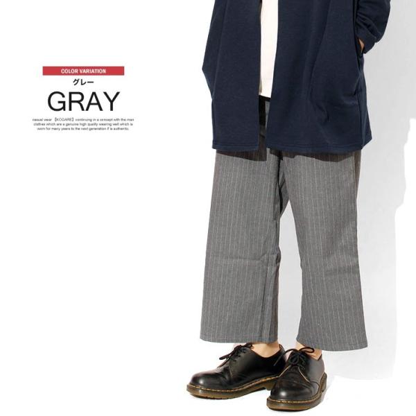 ワイドパンツ メンズ ストライプ リラックス ガウチョパンツ バギーパンツ 黒 ワイド パンツ フレアパンツ イージーパンツ アンクル 袴パンツ ガウチョ Buyee Buyee 日本の通販商品 オークションの代理入札 代理購入