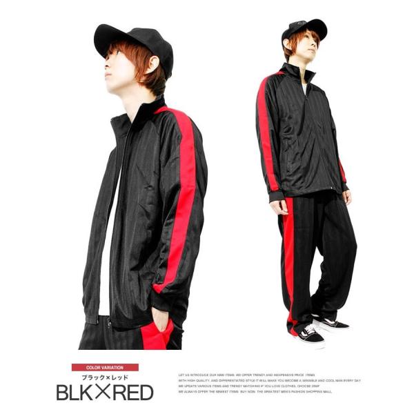 送料無料】 ジャージ メンズ 大きいサイズ セットアップ 上下 スポーツ 