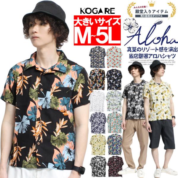 RRL 海洋テーマ 半袖シャツ　アロハ RRL 海洋テーマ 半袖シャツ アロハ