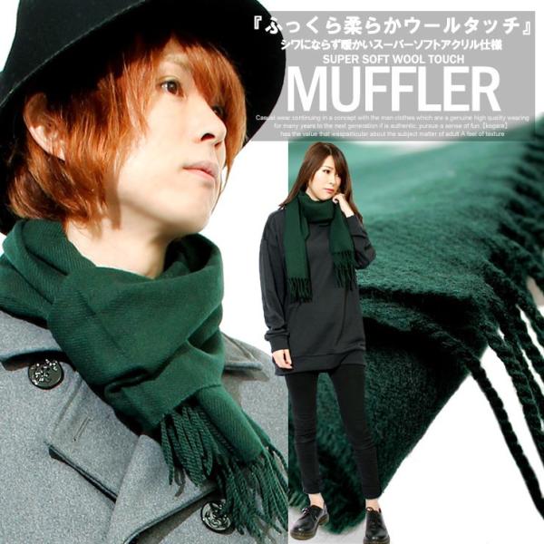 マフラー メンズ ニット ウールタッチ レディース ユニセックス グリーン ネックウォーマー ストール 人気 ブランド 黒 春 Uv 大判 タオル 柄 Uvカット Buyee Buyee Japanese Proxy Service Buy From Japan Bot Online