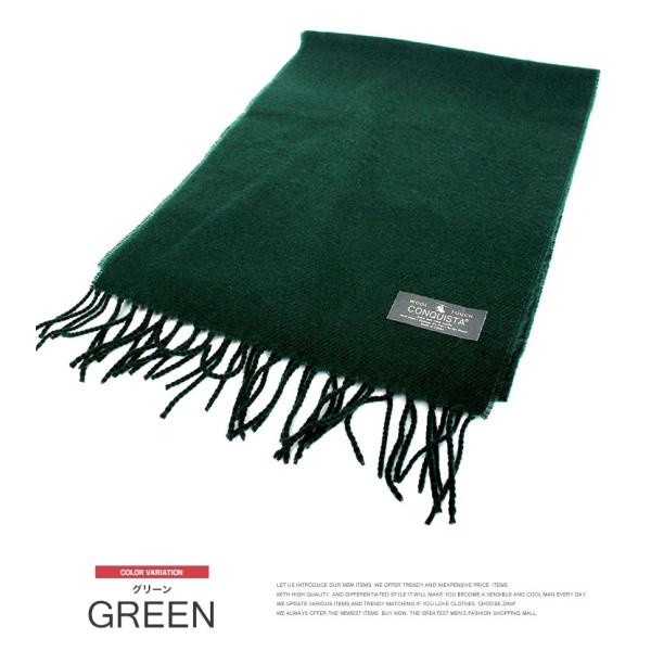 マフラー メンズ ニット ウールタッチ レディース ユニセックス