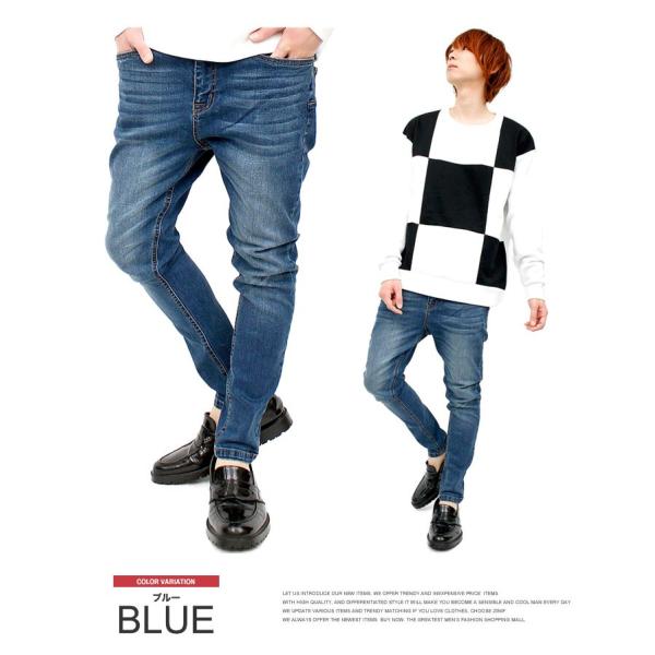 スキニーパンツ メンズ キャロットフィット ストレッチ スリム ちょいサルエル テーパード デニムパンツ スキニー デニム テーパードパンツ ジーンズ Buyee Buyee Japanese Proxy Service Buy From Japan Bot Online