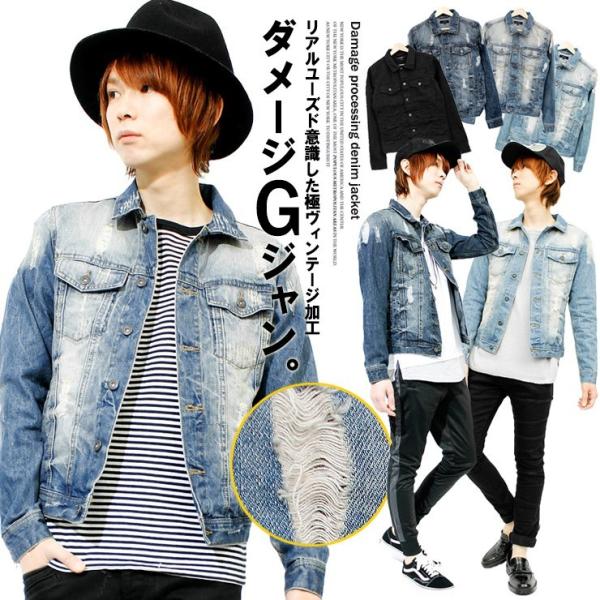 ☆お値下げ☆エカーダスポーツ ダメージGジャン kogare_303208