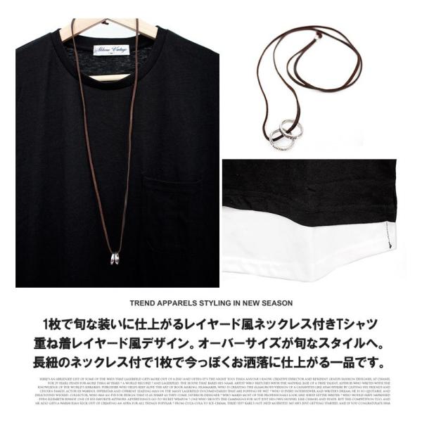 メール便で送料無料 メンズ 半袖 プリント 無地 ポケット ネックレス付き フェイクレイヤード 半袖tシャツ ビッグtシャツ 白 黒 Buyee Buyee Japanese Proxy Service Buy From Japan Bot Online