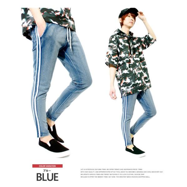 ジョガーパンツ メンズ サイドライン カットデニム スリム ストレッチ スウェット アンクルパンツ 夏 デニムパンツ ジーンズ 伸縮 ジャージ Buyee Buyee Japanese Proxy Service Buy From Japan Bot Online