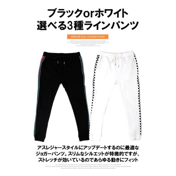 ジョガーパンツ メンズ 裏毛 スウェットパンツ サイドライン スリム 