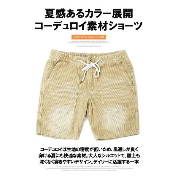 ショートパンツ メンズ コーデュロイ ベイカー サマー 膝上 ハーフパンツ ショーツ 春 夏 白 短パン 半パン ショートパンツ サーフ Buyee Buyee Japanese Proxy Service Buy From Japan Bot Online