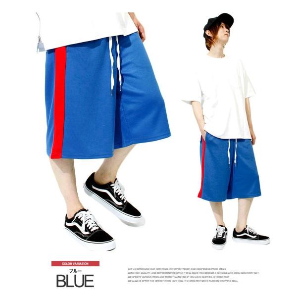 ショートパンツ メンズ サイドライン ワイド ストレッチ イージー スウェットパンツ ハーフパンツ ショーツ ワイドパンツ スウェット 白 黒 ジャージ Buyee 日本代购平台 产品购物网站大全 Buyee一站式代购 Bot Online