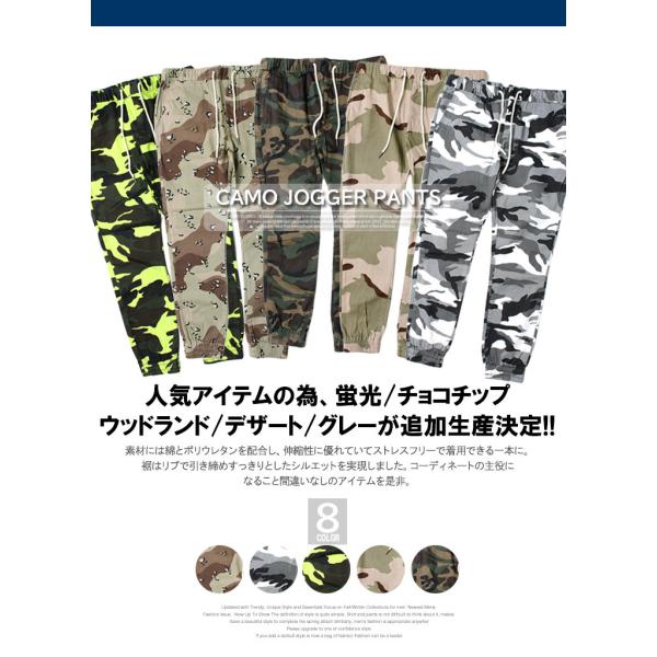 カモフラ ストレッチパンツ 黒 Lサイズ 大きいサイズ T/Cカモフラストレッチカーゴパンツ | FORECAST