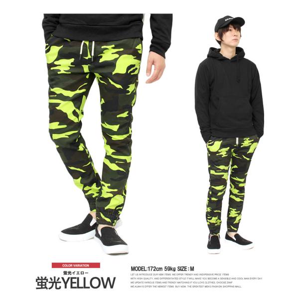カモフラ ストレッチパンツ 黒 Lサイズ 大きいサイズ T/Cカモフラストレッチカーゴパンツ | FORECAST