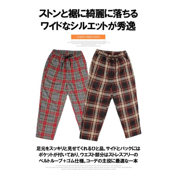 ワイドパンツ メンズ チェック ゆったり スーツ地 イージーパンツ チェックパンツ タータンチェック バギーパンツ テーパードパンツ Buyee Buyee Japanischer Proxy Service Kaufen Sie Aus Japan
