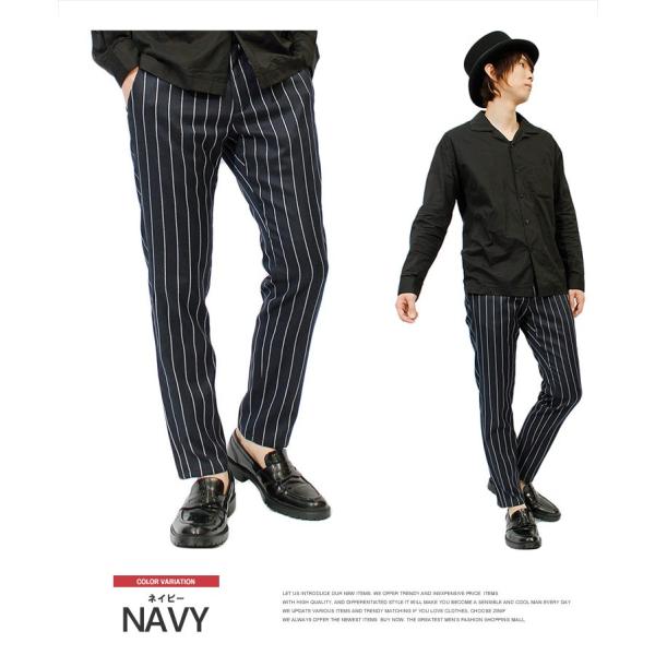 ストライプ柄 アンクルパンツ メンズ ストレッチ トラウザーパンツ ストライプパンツ 9分丈 九分丈 トラッド 伸縮 ダンス Buyee Buyee Japanese Proxy Service Buy From Japan Bot Online