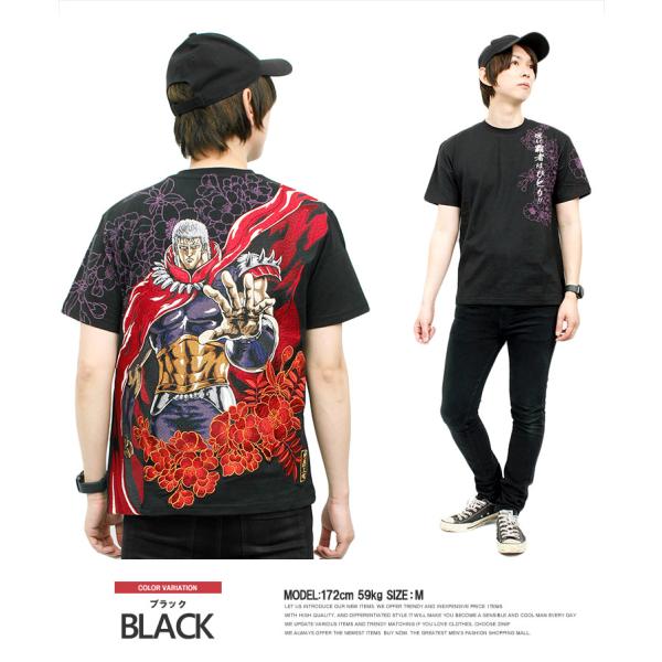 着用1回のみ　送料込み　レア　北斗の拳　30thANNIVERSARY Tシャツ 北斗の拳/Z編 (666バニラホワイト) Tシャツ – プロレス専門店