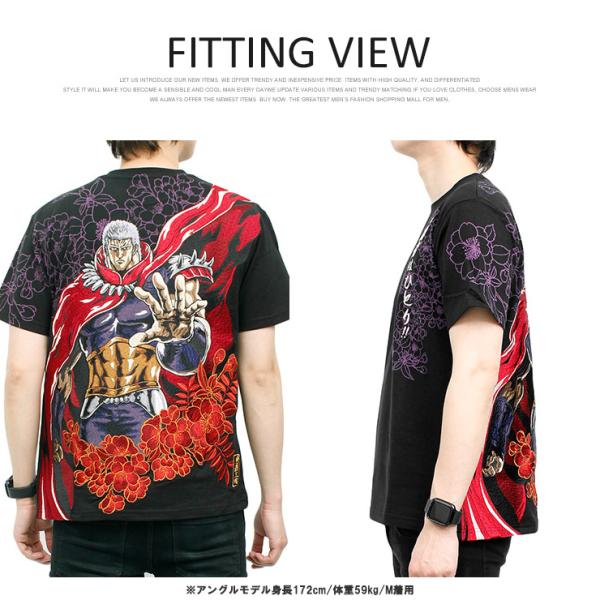 送料無料 絡繰魂 北斗の拳 半袖 Tシャツ メンズ ラオウ 和柄 刺繍