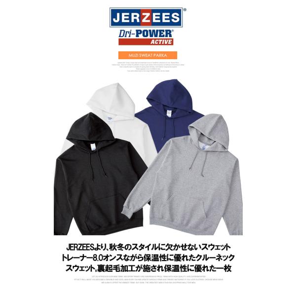 0820T JERZEES トレーナー 男性