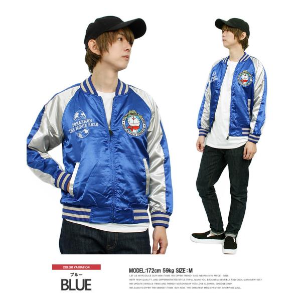 新品★春物★男女兼用★Мサイズ★ドラえもん★スカジャン 青 銀色 1843 kingman_304920