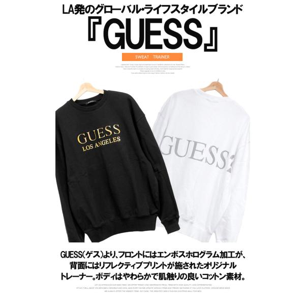GUESS トレーナー 新品未使用 GUESS（ゲス） トレーナー スウェット GUESS Box Cn Sweatshirt