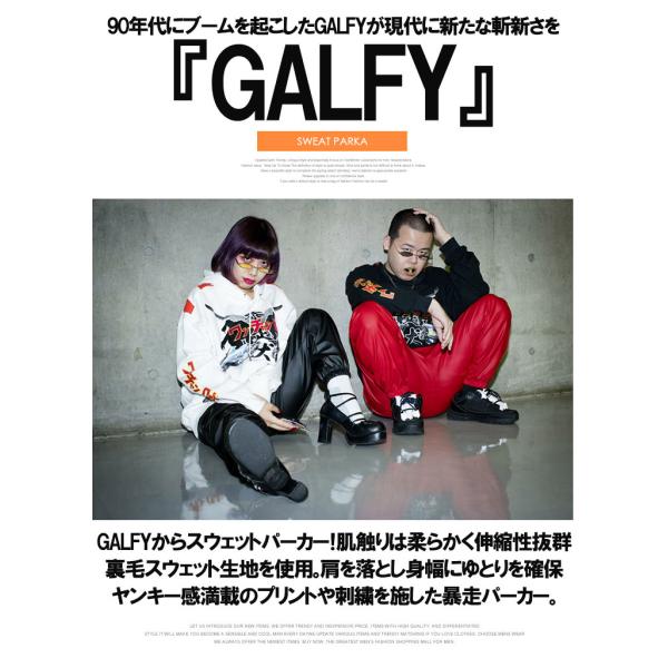 GALFY（ガルフィー） 【送料無料】 パーカー メンズ 暴走犬 プリント