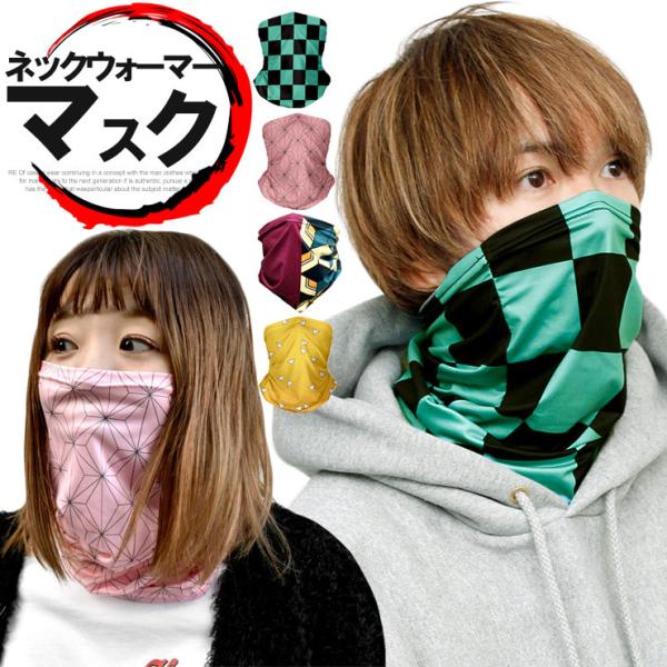 男性 コスプレ アニメ マスクの人気商品 通販 価格比較 価格 Com