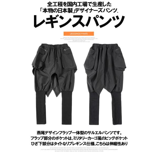 AS SUPER SONIC スーパー サルエル パンツ kogare_305433_1