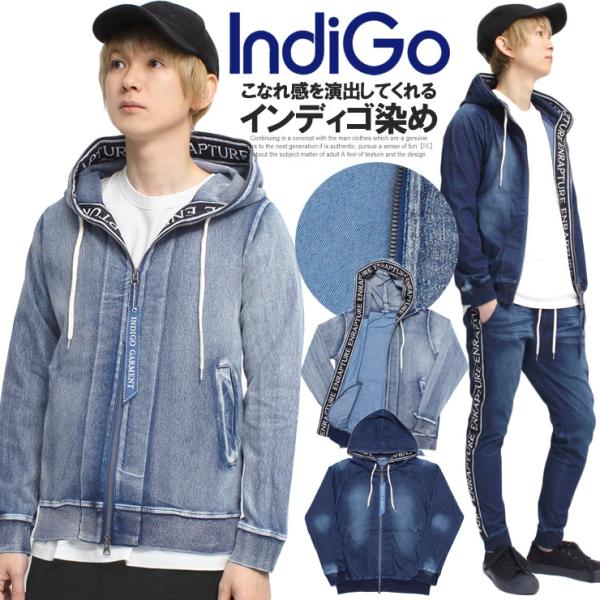 パーカー メンズ カットデニム ライン ロゴテープ プリント ストレッチ