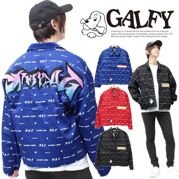Galfy ジャケット GALFY（ガルフィー） 【送料無料】 カバーオール ジャケット メンズ