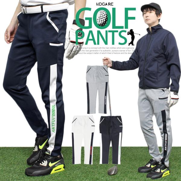 ゲージデザイン メンズゴルフパンツ【７６〜７８㌢】色【ブラック】新品未使用 大きいサイズ 激安 ゴルフウェア ゴルフパンツ メンズ サイド