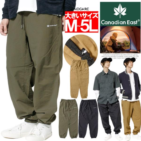 メンズ ポリエステル イージーカーゴパンツ kogare_306221