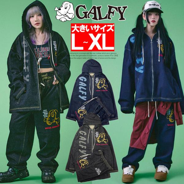 ガルフィー セットアップ GALFY 送料無料 GALFY(ガルフィー) セットアップ メンズ ロゴ
