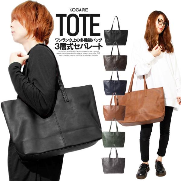 トートバッグ メンズ 夏の人気商品 通販 価格比較 価格 Com