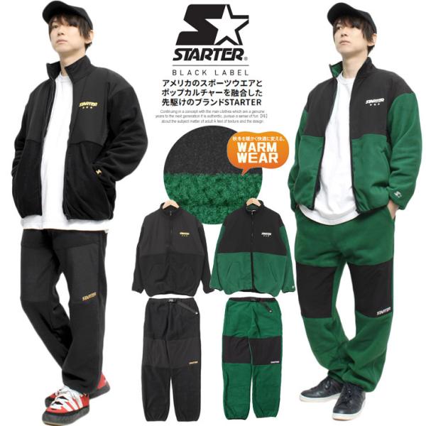 Starter STARS XL ウォームアップウェア XLARGE OFFICIAL SITE（エクストララージ オフィシャルサイト）