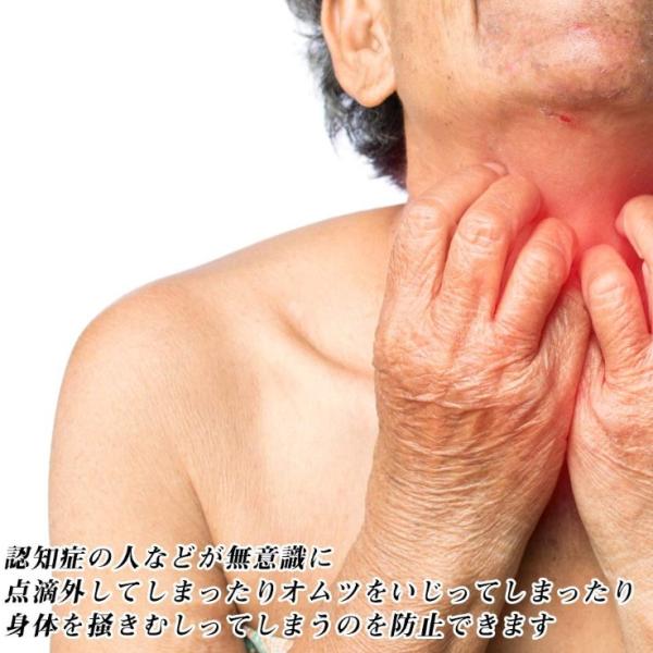 送料無料 介護用 ミトン 2枚セット 認知症の方などに 自傷や掻き壊し防止 保護 両面メッシュ パッド入り ベルト式紐付き Buyee Buyee 提供一站式最全面最专业现地yahoo Japan拍卖代bid代拍代购服务 Bot Online