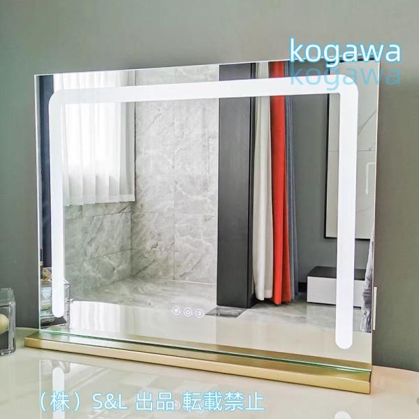 化粧鏡 自社製品 女優ミラー 卓上用 / 壁掛け ハリウッドミラー 幅50cm