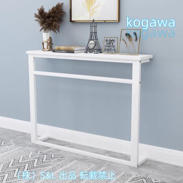 コンソールテーブル サイドテーブル カウンターテーブル ナチュラル