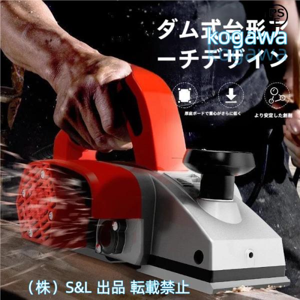 電動カンナ 電動カンナのおすすめ人気ランキング【2025年】 | マイベスト