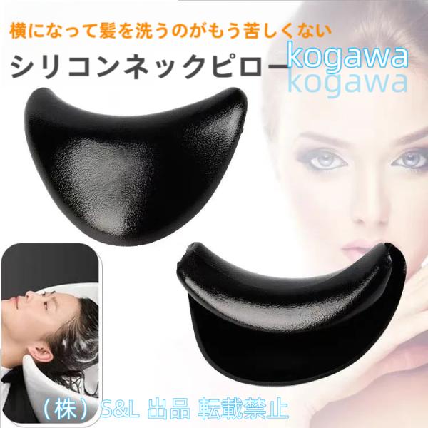 シャンプー台 クッション 浴槽枕 お風呂枕 リラックスグッズ