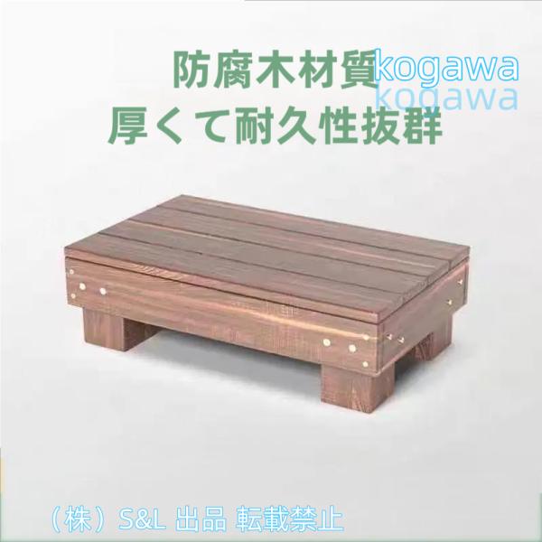 古い木の踏み台　ステップ台　収納付花台　木製スツール 踏み台木製 ステップ 収納式 折りたたみ花台ローテーブル