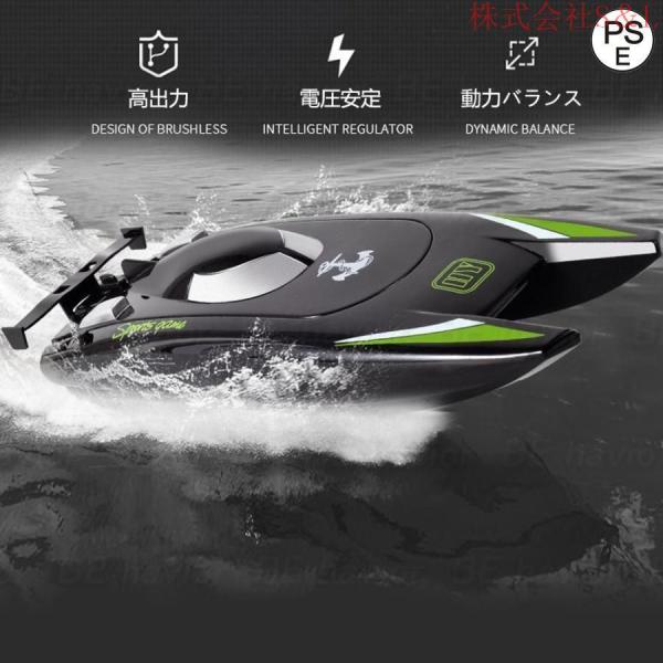 高速ボートラジコン　ブラック　時速30キロ　転覆復旧機能付き Amazon.co.jp: WZHIF 30km / H高速RC船2.4G低電気/スーパー